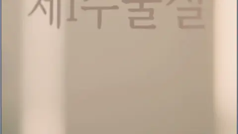 24시 연희동물의료센터