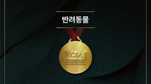 24아프리카동물메디컬센터