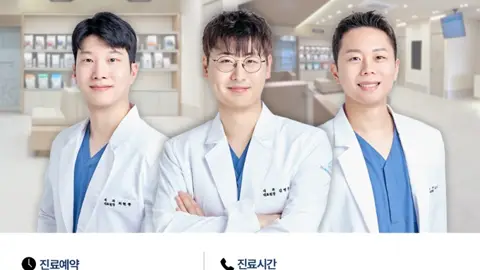 울산 24시 학성동물의료센터
