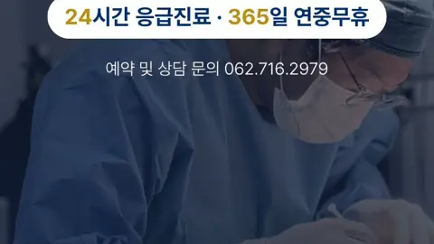 공감동물메디컬센터