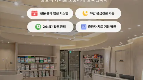 브이동물메디컬센터
